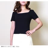 スクエアネック 半袖 Ｔシャツ | JOCOSA | 詳細画像2 