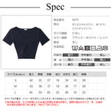 Vネック ツイストリブ 半袖 | JOCOSA | 詳細画像13 