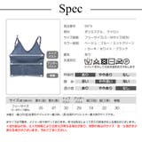 カップ付きキャミソール リブ 背中開き | JOCOSA | 詳細画像17