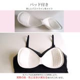 カップ付きレースキャミソール ストレッチ 透け感 | JOCOSA | 詳細画像7 