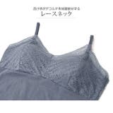 カップ付きレースキャミソール ストレッチ 透け感 | JOCOSA | 詳細画像9 