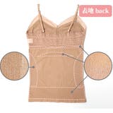 カップ付きレースキャミソール ストレッチ 透け感 | JOCOSA | 詳細画像14 