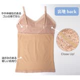 カップ付きレースキャミソール ストレッチ 透け感 | JOCOSA | 詳細画像16 