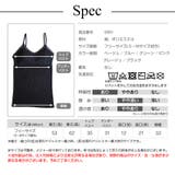 カップ付きレースキャミソール ストレッチ 透け感 | JOCOSA | 詳細画像19 