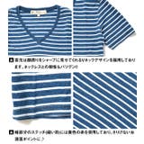 春夏の定番アイテム♪インディゴボーダーVネック半袖Tシャツ メンズ トップス | JOKER | 詳細画像8 