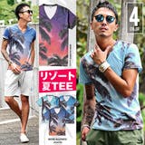 夏らしいカラー♪ヤシの木柄Vネック半袖Tシャツ メンズ カットソー | JOKER | 詳細画像1 