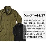 コート 冬服 メンズ | JOKER | 詳細画像9 