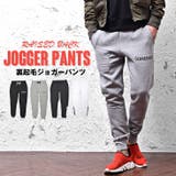 ジョガーパンツ メンズ スウェットパンツ | JOKER | 詳細画像1 