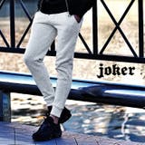 パンツ メンズ ジョガーパンツ | JOKER | 詳細画像1 