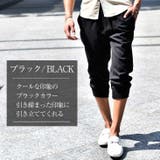 ブラック | ジョガーパンツ 夏 メンズ | JOKER