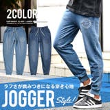 ジョガーパンツ メンズ スウェットデニム | JOKER | 詳細画像1 