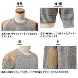 ニット メンズ セーター | JOKER | 詳細画像16 