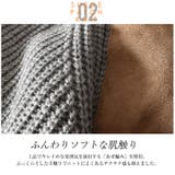 ニット メンズ セーター | JOKER | 詳細画像13 