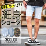 ハーフパンツ メンズ ショーツ | JOKER | 詳細画像1 