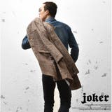コート メンズ ジャケット | JOKER | 詳細画像7 