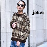 セーター メンズ ニット | JOKER | 詳細画像1 