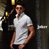 イタリアンカラー シャツ ポロシャツ | JOKER | 詳細画像1 