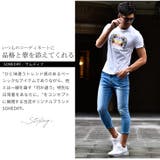 tシャツ メンズ レオパード | JOKER | 詳細画像3 