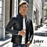 ライダースジャケット メンズ ライダース | JOKER | 詳細画像1 