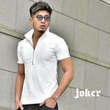ハーフジップ tシャツ メンズ | JOKER | 詳細画像1 