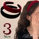 カチューシャ 選べる幅 幅広 | JS FASHION | 詳細画像2