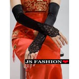 グロープ フィンガーレス パーティードレスやウェディングドレスに合わせて | JS FASHION | 詳細画像5