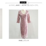 ワンピース 結婚式 二次会 | JS FASHION | 詳細画像19 