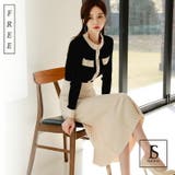 ニットセットアップ パールボタンニットトップスとニットスカート上下セット | JS FASHION | 詳細画像1