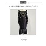 セットアップ レーストップスとスカート上下セット レディース | JS FASHION | 詳細画像20 