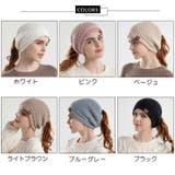 ニット帽 レディース 全6色 | JS FASHION | 詳細画像10 