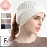 ニット帽 レディース 全6色 | JS FASHION | 詳細画像5 