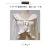 ニットトップス ショート丈トップス フリル | JS FASHION | 詳細画像19