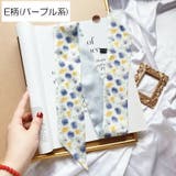 細長 スカーフ 全9柄 | JS FASHION | 詳細画像6 