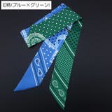 細長 スカーフ 全10柄 | JS FASHION | 詳細画像7