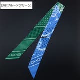 細長 スカーフ 全10柄 | JS FASHION | 詳細画像8