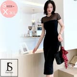 タイトワンピース パーティードレス シースルーメッシュ | JS FASHION | 詳細画像1