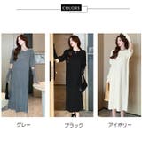 アームウォーマー付き ニットワンピース 全3色 | JS FASHION | 詳細画像20