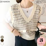 ニットベスト 全3色 ニットトップス | JS FASHION | 詳細画像1
