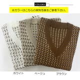 ニットベスト 全3色 ニットトップス | JS FASHION | 詳細画像14