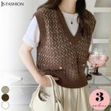 ニットベスト 全3色 ニットトップス | JS FASHION | 詳細画像3