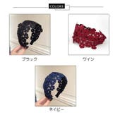 レースカチューシャ 全3色 花柄 | JS FASHION | 詳細画像4