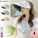 グラデーション 2way サンバイザー | JS FASHION | 詳細画像1 
