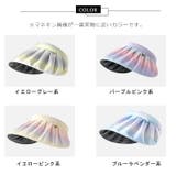 グラデーション 2way サンバイザー | JS FASHION | 詳細画像14 