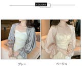ボレロ 全2色 長袖 | JS FASHION | 詳細画像14