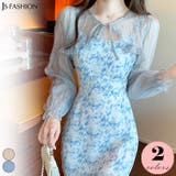 シアーボレロ 全2色 長袖 | JS FASHION | 詳細画像1