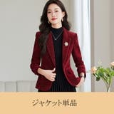 ジャケット 単品 全3色 | JS FASHION | 詳細画像5