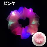 光るシュシュ LED ヘアゴム | JS FASHION | 詳細画像7