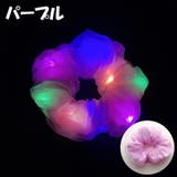 光るシュシュ LED ヘアゴム | JS FASHION | 詳細画像9
