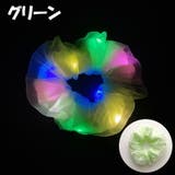 光るシュシュ LED ヘアゴム | JS FASHION | 詳細画像13