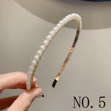 カチューシャ 全13種 パール付き | JS FASHION | 詳細画像8